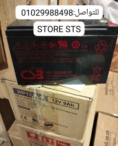 طارية CSB معمولة عشان تعتمد عليها وقت الجد ? 