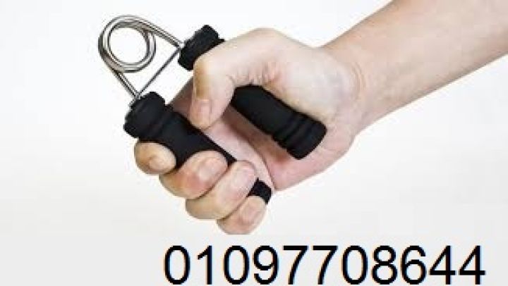 المقبض الزوجي لتقوية عضلات اليدين والذراعين سر القوة فى يدك