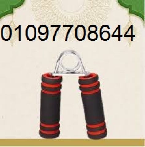 المقبض الزوجي لتقوية عضلات اليدين والذراعين تحكم كاملفى قوتك 