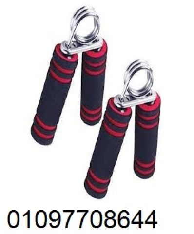 المقبض الزوجي لتقوية عضلات اليدين والذراعين ابني قوتك  