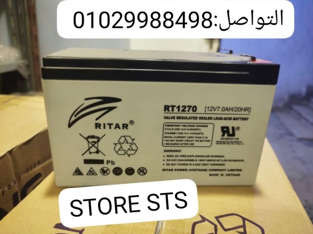 ? خليك دايمًا في الأمان مع بطارية RITAR 7Ah