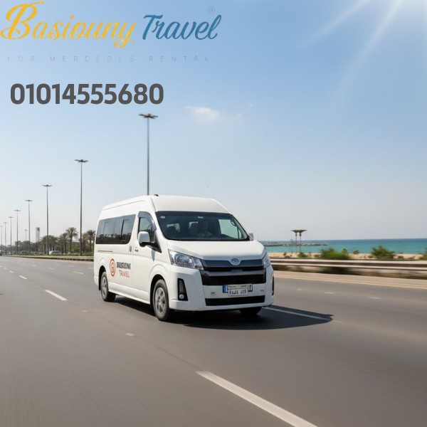 ايجار ميكروباص سياحي تويوتا هاي اس 13 راكب 