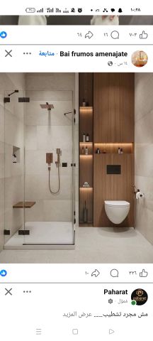 هاي انا مهندس حسام ابحث عن حب وتعارف