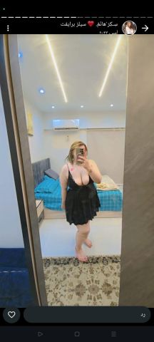 اوف اح هدلعك الهيجان كله عندى وبس كلمنى بسرعه يا قلبي 3