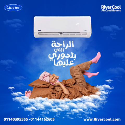  عرض مايتفوتش كاريير أوبتيماكس برو