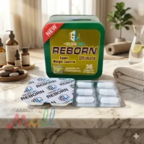 كبسولات ريبورن للتخسيس وسد الشهية 01140963128*01208615248
