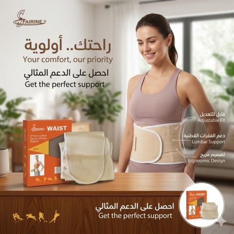 تخلص من آلام الظهر نهائياً واستمتع بيومك بكل راحة وحيوية