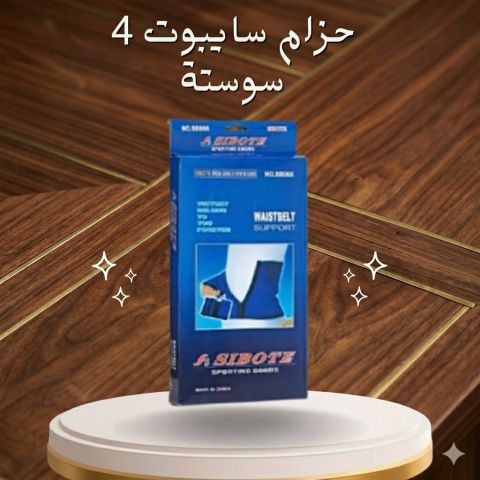 ثقة في كل لبسة 