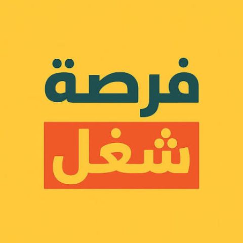 مطلوب مدربه مساج لجلسات ثابته برايفت فورآ 