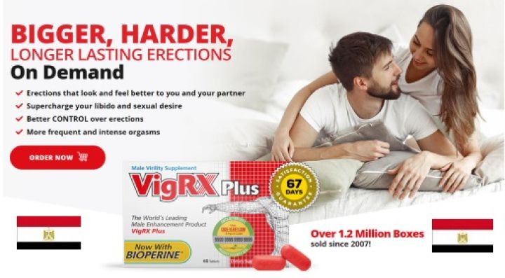 متوفر الأن حبوب فيجركس بلس __ فى مصر 01023678560