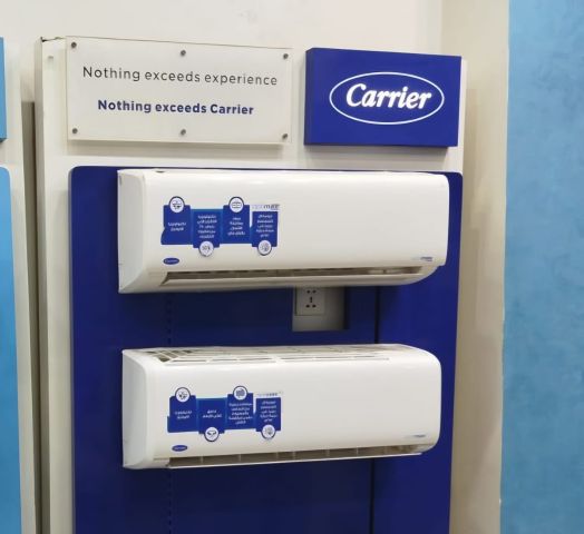 كاريير أوبتماكس برو 2.25 حصان بارد