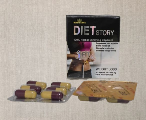 كبسولات DIET STORY لإنقاص الوزن