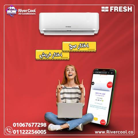 خصومات تكييف كاريير اليوم | ريفركول