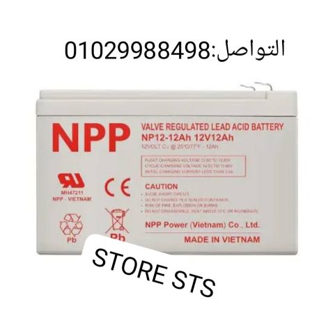 بطارية Npp 12v-12ah باقل سعر في ستور اس تي اس