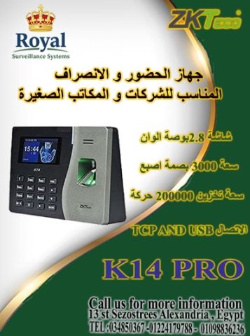 ودّع فوضى السجلات الورقية.. وانتقل بذكاء إلى ZKTeco K14 Pro!