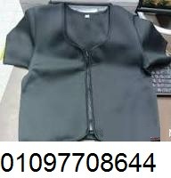 الصديري نص كم  الحل المثالي للتخلص من ترهلات الصدر 