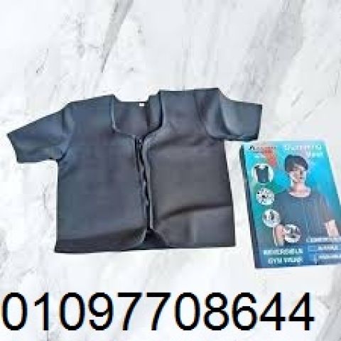 الصديري نص كم الحل السحري للتخلص من ترهلات الصدر