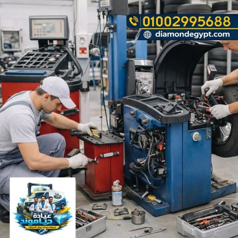 صيانة جميع معدات ورش الكاوتش