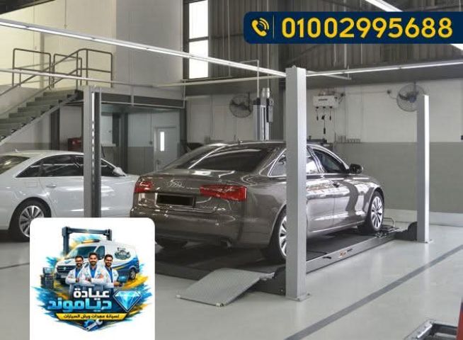 صيانة متكاملة لكوريك 4 عمود ضبط دقيق لنظام الأمان 