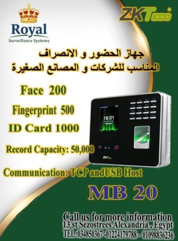 في جهاز واحد.. بصمة الوجه  ZKTeco MB20