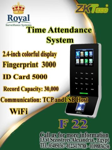 مع جهاز البصمة F22 بـ Wi-Fi