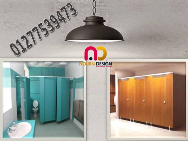 الكومباكت hpl يستخدم فى عمل قواطيع -فواصل وابواب الحمامات