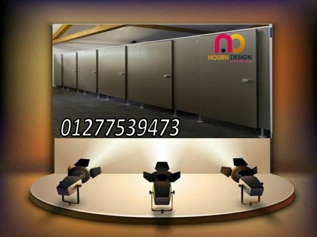 الكومباكت hpl يستخدم فى عمل قواطيع -فواصل وابواب الحمامات 3