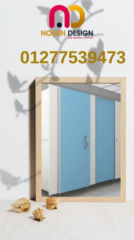 الكومباكت hpl يستخدم فى عمل قواطيع -فواصل وابواب الحمامات 4