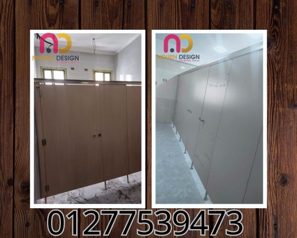 الكومباكت hpl يستخدم فى عمل قواطيع -فواصل وابواب الحمامات 5