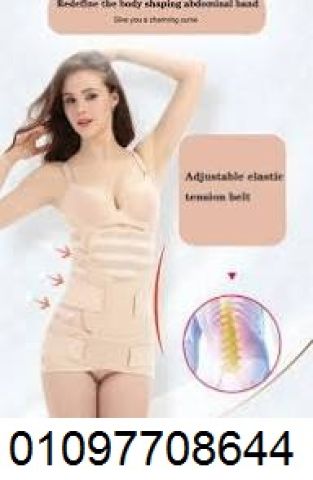 مشد النفاس والولادة الثلاثي - لراحتك بعد الولادة