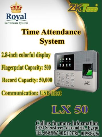 جهاز ZKTeco LX50