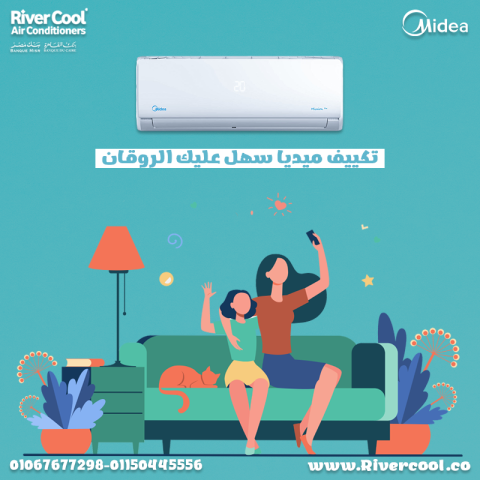 اشتري تكييف ميديا ميشن برو بضمان شامل وخدمة ما بعد البيع وتركيب س