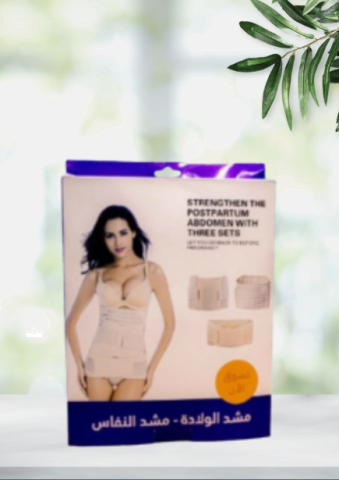 مشد ثلاثي للنفاس: تجديد للثقة بجسمك بعد الولادة 01140963128