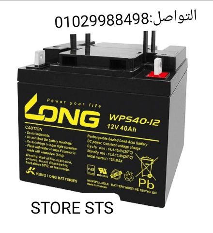 ⚡ أداء ثابت وقوي 12 فولت ⚡ سعة 40Ah تشغّل أجهزتك بكفاءة عالية ⚡ م