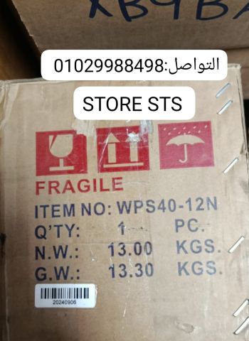 ⚡ أداء ثابت وقوي 12 فولت ⚡ سعة 40Ah تشغّل أجهزتك بكفاءة عالية ⚡ م 2