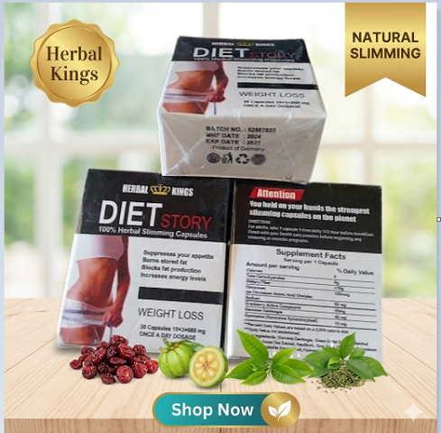  حبوب Diet Story الألمانية – جسم مثالي من غير مجهود