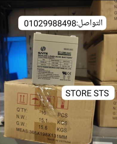 بطارية سايتي 5 أمبير اختيارك الذكي للأجهزة الصغيرة ?