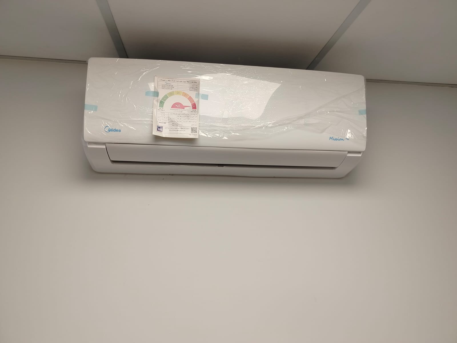 ? تبريد سريع وفعال تكييف ميديا