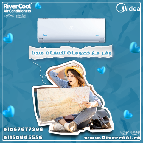 اسعار تكييف ميديا (Midea) 2026 عروض وخصومات توكيل