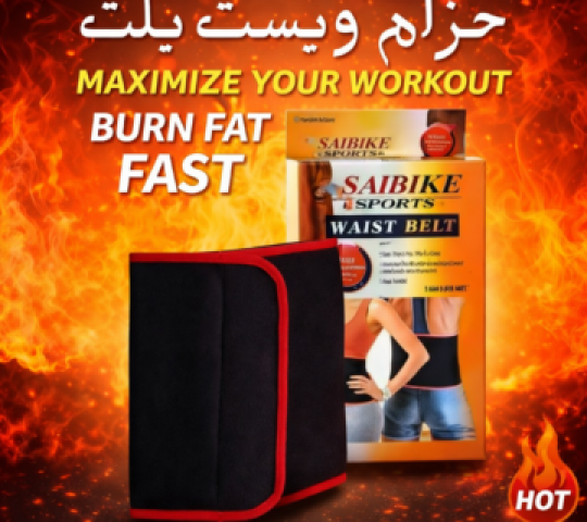 حزام ويست بلت لحرق دهون البطن 01145359198*01222845873