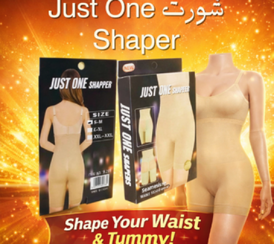 شورت Just One Shaper تنحيف البطن والأرداف01145359198*01222845873