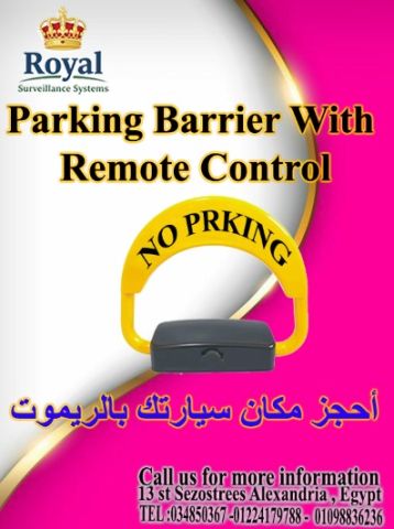 مكان سيارتك محجوز ومضمون.. وفّر وقتك ومجهودك مع رويال