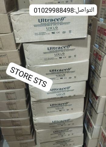 🔋 قوة تدوم… وأمان تعتمد عليه! 2