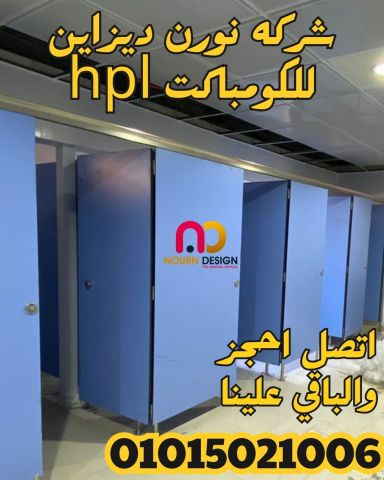 قواطيع كومباكت اعمال نورن ديزاين 4