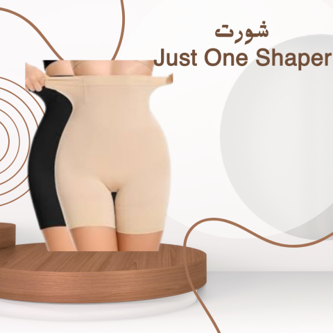 Just One Shaper: تنحيف مشدود للبطن والأرداف01140963128