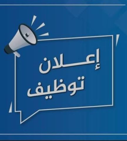 مطلوب مدربه مساج برايفت براتب مجزي بالقاهرة 