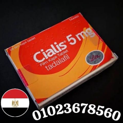 سياليس 5مجم فى مصر 