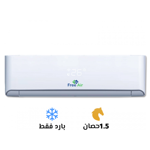 تكييف فري اير نيو ريلاكس جديدللبيع بالكرتونة  والدفع عند الاستلام