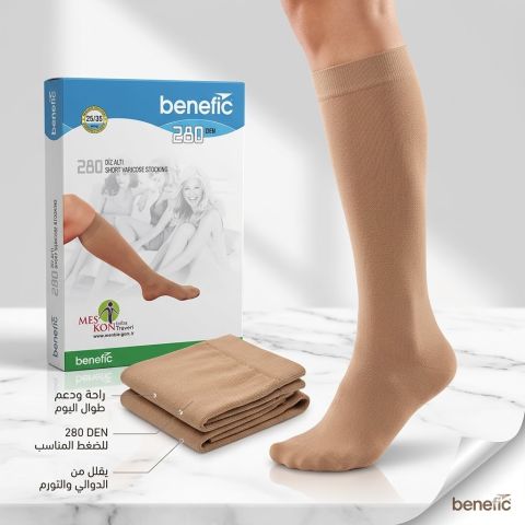 وداعاً لثقل القدمين وآلام الدوالي.. استعيدي نشاطك مع شراب Benefi