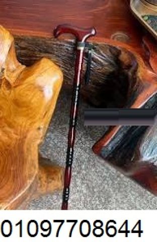 العصا الخشبية: دعم طبيعي لأفضل حركة وأمان